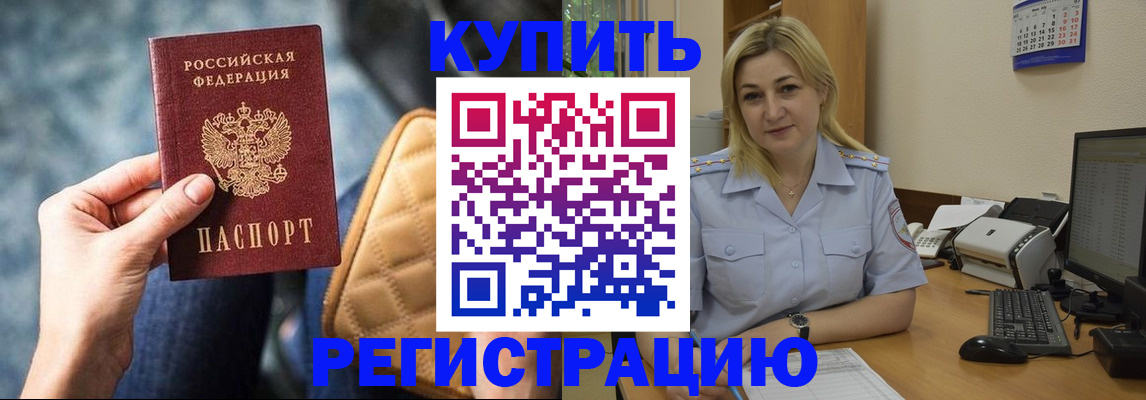 форма 3 в Балтийске